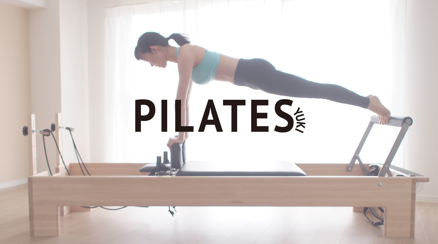 Yuki Kawai Pilates Wellness Studioの画像